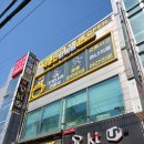 서광교한의원 이미지