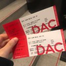 연극 내게 빛나는 모든 것 &amp; 행복리