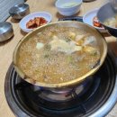 원조양푼이동태찌개 네이버블로그