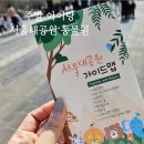 김가네김밥 과천점 | 서울대공원 동물원 주말 아이랑 나들이(입장료 유모차 주차)