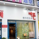 뮤즈데코 이미지