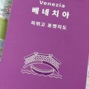 여행의 동반자 이미지