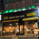 치킨 신메뉴 콰삭킹 후기 : BHC 대전반석점