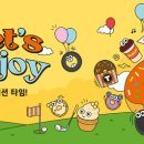 한국타이어 T-스테이션 이미지