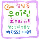 청수6로 이미지