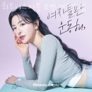 휘트니스피플 우먼 여의도점 | 여의도동헬스장 휘트니스피플 우먼 여의도점 위치.시간.가격.후기