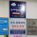 노은정형외과의원 이미지