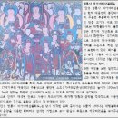 불당골1 | 27. 안성 청룡사 문화재 탐방(2025.10.6.)