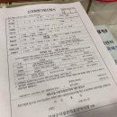 화곡로65길(남측) | 강서구민 올림픽체육센터 줌바댄스 등록하러 가기