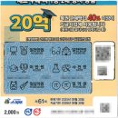 세븐일레븐 대전봉명대로점 이미지