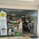 가평곤충농장 | 아이와 가을에 가평 여행 하기 - 가평 양떼목장