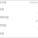 이편한뜰어린이집 이미지