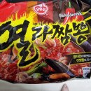 열라짬뽕 이미지