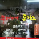 명가부대찌개 이미지