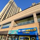 수원 공인중개사사무소 이미지