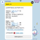 일육공헤어 | 공모주 아로마티카 청약마감, 청약경쟁률이 꽤 높구나