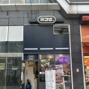 리김밥답십리점 이미지