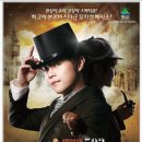 더셜록