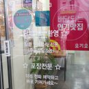 (주)가오식품