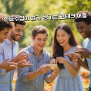 스펜더라이프 | 웹테크 중 현금 수입이 가장 쉬운 어플