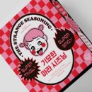 마라상회 이미지