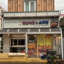 만남소주방 네이버블로그