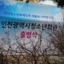 성산청소년효재단