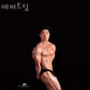 에퍼트짐 이미지