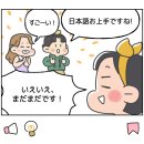오하요일본어회화 | 일본어 스터디툰 &lt;오하요! 홍짱&gt;을 소개합니다!