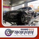 한국타이어 삼계점 | 마산 얼라이먼트 잘 보는 곳 찾다 오신 고객님, 편마모로 인한 한국타이어 교체 현장<수입차정비 잘하는곳>