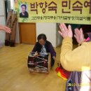 세계4리경로당 이미지