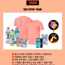 반포대로 3 | 게토레이 나이트런 10k 완주 후기 | 잠수교 반포대로 가로지르는 업힐코스 w.필레이디