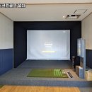 신안스크린골프 이미지