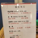 금쪽같은족발