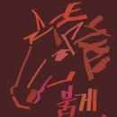 부산해양자연사박물관 이미지