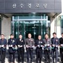 사정경로당 이미지