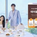 코오롱모터스(주) 대구센터 오토데일리