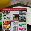 대백마트(이곡점)