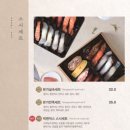 서울초밥 이미지