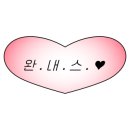 보배쌤보리김치와게장