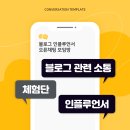 염가네갈비김치찌개본점 이미지