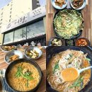 마산-진전-전-비-4 | <경남 창원> "마산 경호강어탕" 몸보신 어탕 맛집 방문 후기