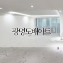 2020-49 | 부천단독주택49평 광명도배아트 시공 후기 (파사드마티스 2020-1)
