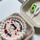 풍덕천로96번길 | 수지/용인 레터링케이크 모무케이크 주문제작 후기: 아빠 환갑 기념 도시락케이크🎂