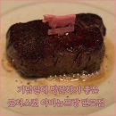 삼평동740-1 | 특별한 기념일에 방문하기 좋은 붓처스컷 아브뉴프랑 판교점
