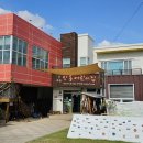 인동어린이집 이미지