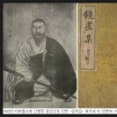 성은중기