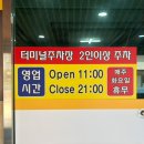북안남1길 네이버블로그