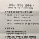 익산정수원 이미지