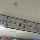 뉴거평힐링24시찜질방